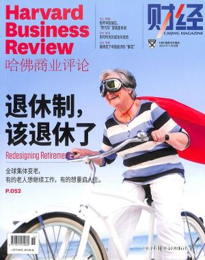 HBRC 哈佛商业评论 中文版（1年共13期）（12月2期）（杂志订阅）