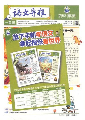 �������ĵ���һ�꼶��1�깲39�ڣ�����־���ģ�