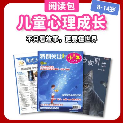 �ֻ��ɳ��Ķ�����8-14�꣩+��������Ĭ������AI֪ʶ��