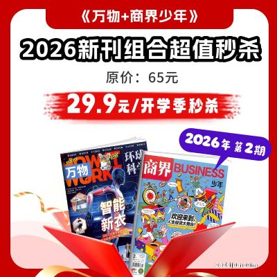 �ֻ�2026��2������+�̽����꣨���¹�2�ڣ�����־���ģ���ɱ
