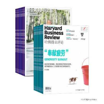 HBRC 哈佛商业评论 中文版（1年共13期）+商业周刊中文版（1年共24期）两刊组合订阅（杂志订阅）