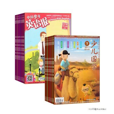 少儿国学低年级（1年共12期）+中国少年英语报一二年级版（1年共12期）(杂志订阅)