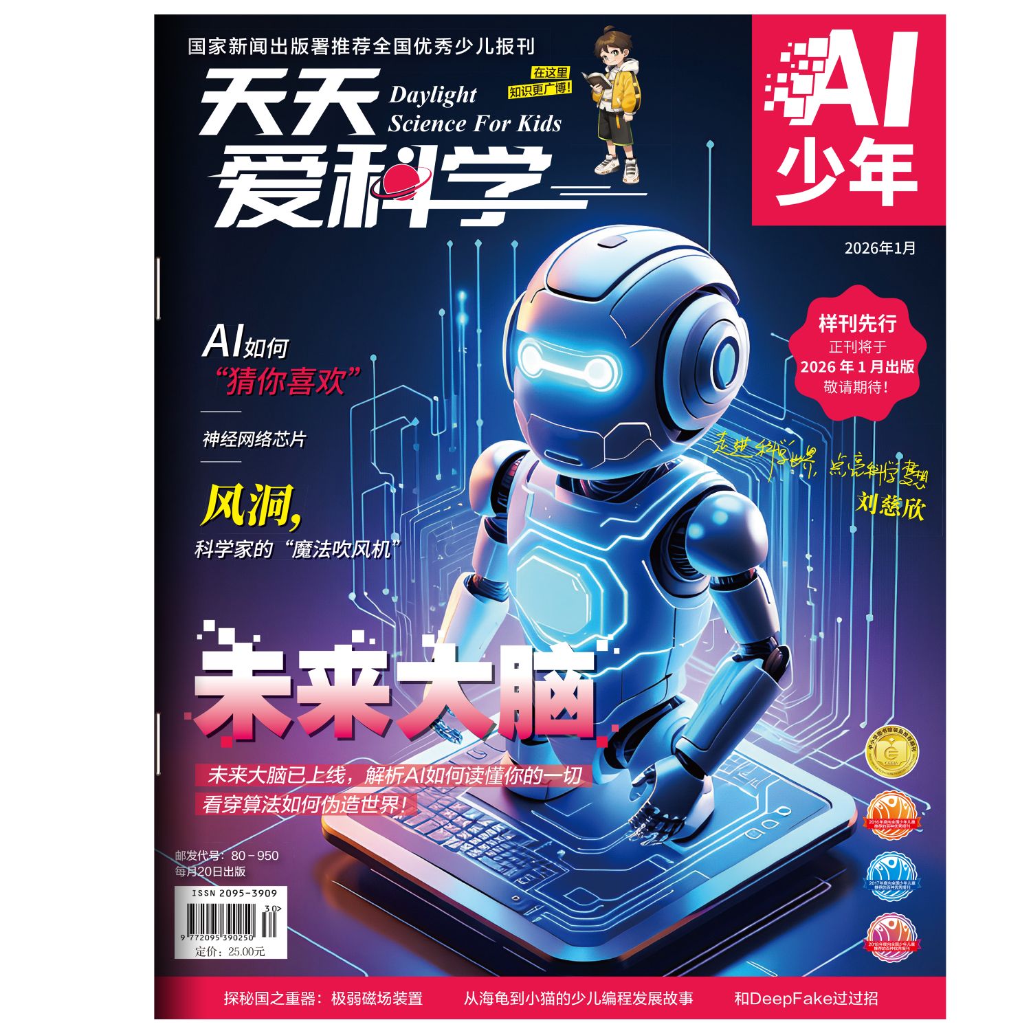 찮ѧAI꣨1깲12ڣ־ģ