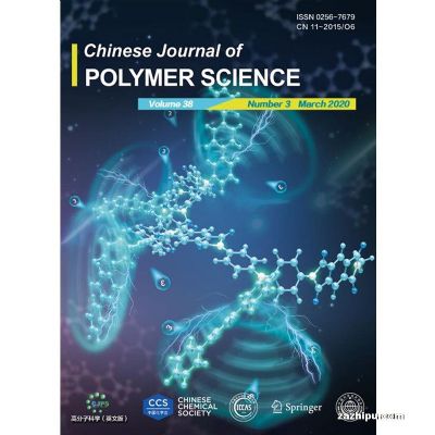 ߷ӿѧӢİ棩ChineseJournalofPolymerScience1깲12ڣ