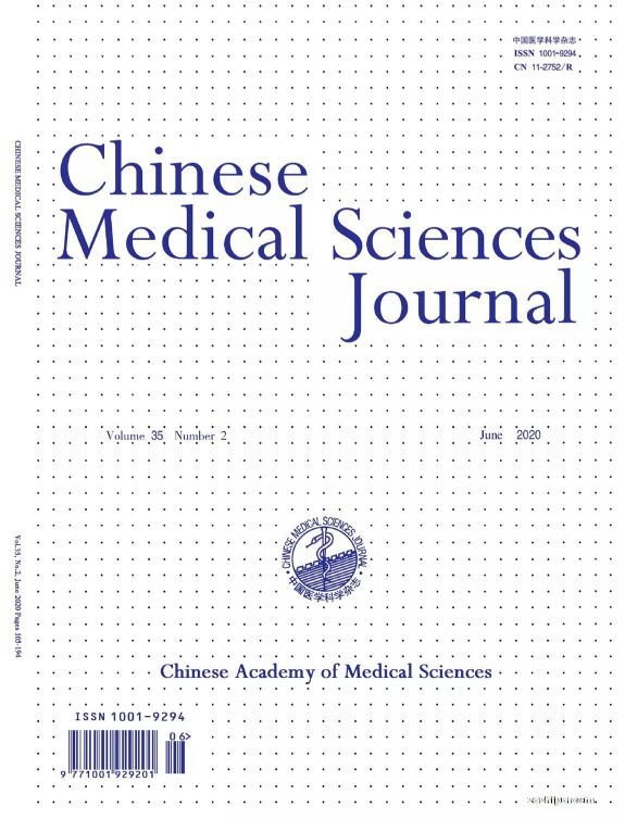 йҽѧѧ־Ӣİ棩Chinese Medical Sciences Journal1깲4ڣ