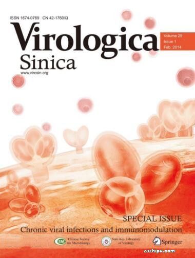 йѧӢİ棩VirologicaSinica1깲6ڣ