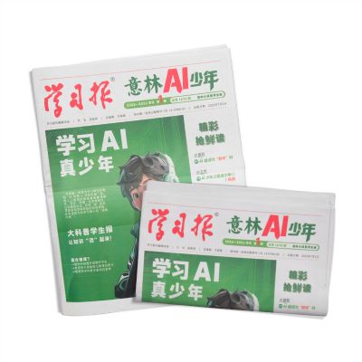 AI꣨1깲48ڣ־ģڰ