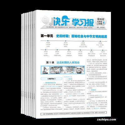 ѧϰʷ꼶1깲2ڣ־ģ