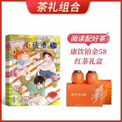 ϡС߰д1깲12ڣ+58(250g)