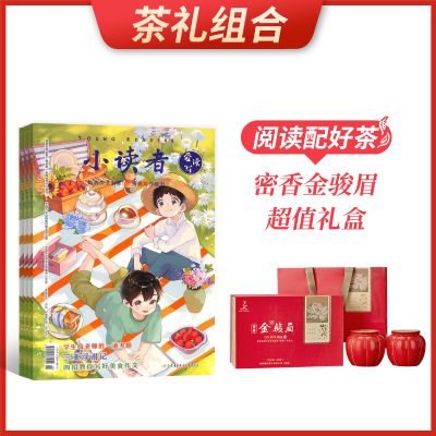 ϡС߰д1깲12ڣ+üֵ